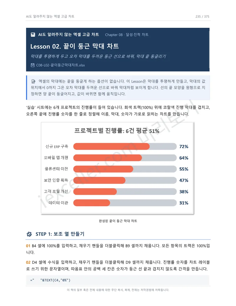 미리보기 페이지 썸네일
