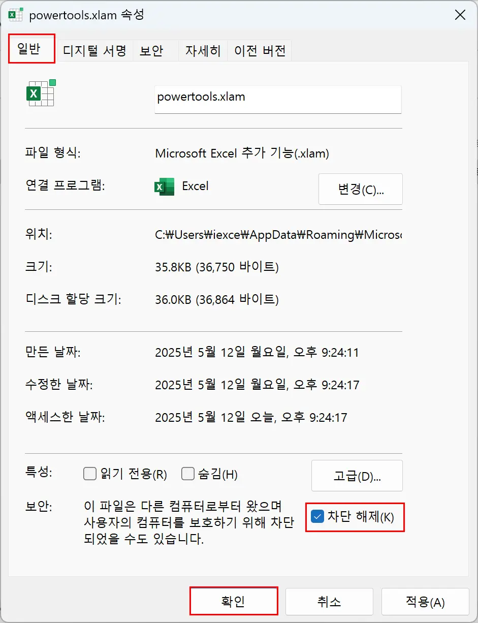 아이엑셀러 닷컴
