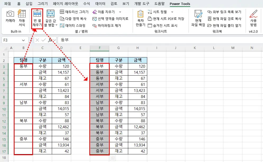 아이엑셀러 닷컴