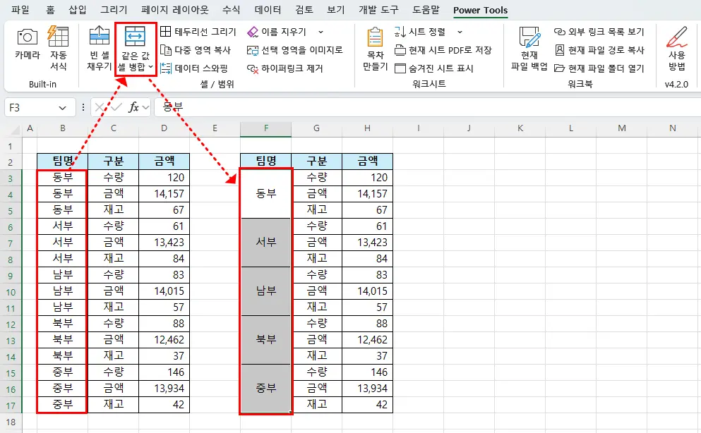 아이엑셀러 닷컴