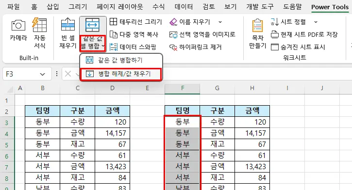 아이엑셀러 닷컴