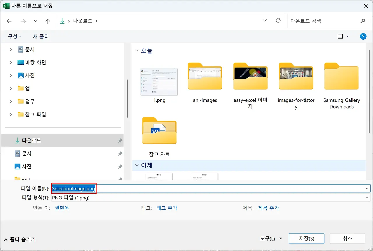 아이엑셀러 닷컴