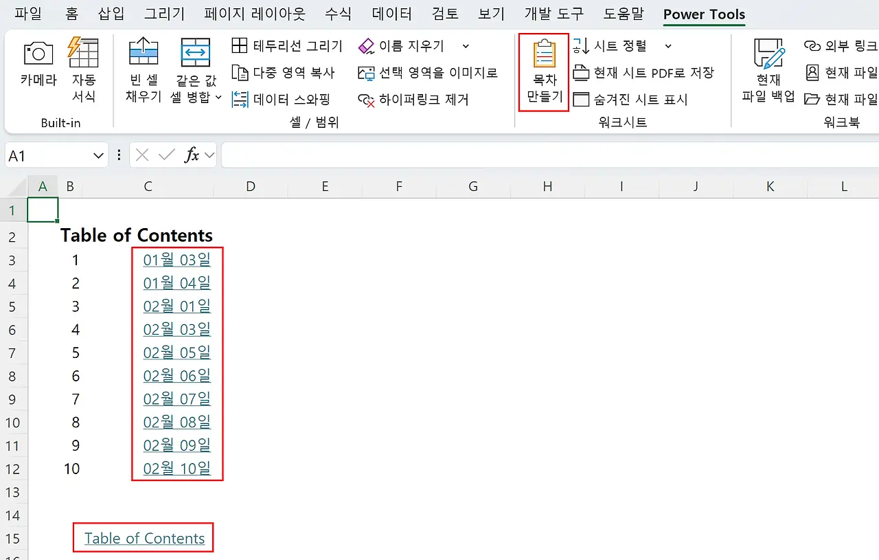 아이엑셀러 닷컴