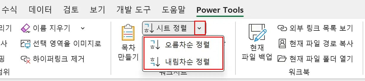 아이엑셀러 닷컴