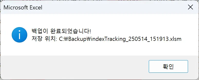 아이엑셀러 닷컴