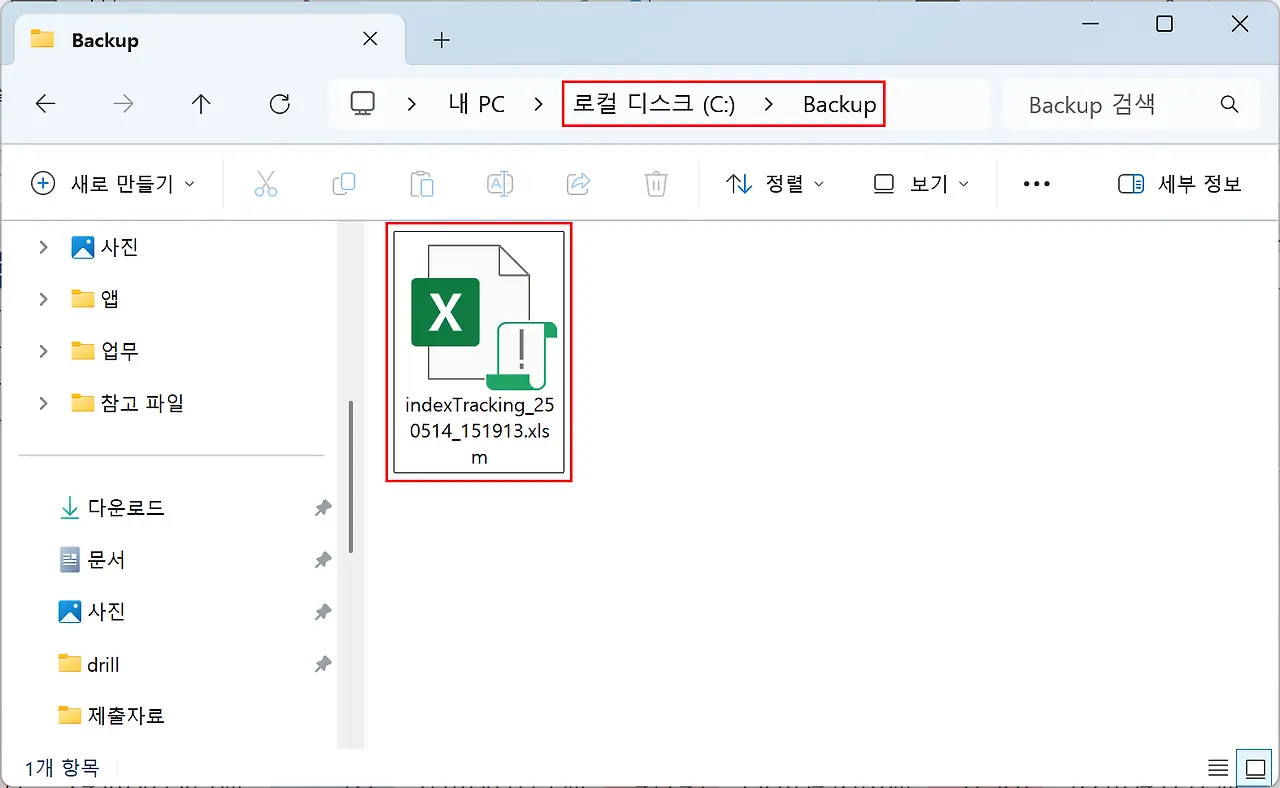아이엑셀러 닷컴