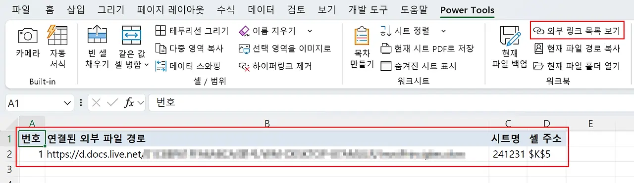 아이엑셀러 닷컴