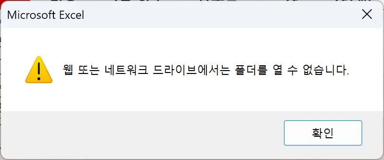 아이엑셀러 닷컴