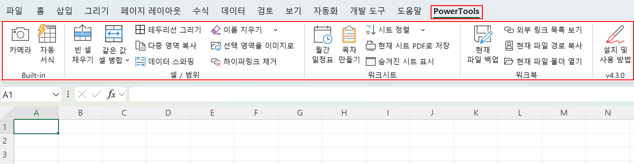 아이엑셀러 닷컴