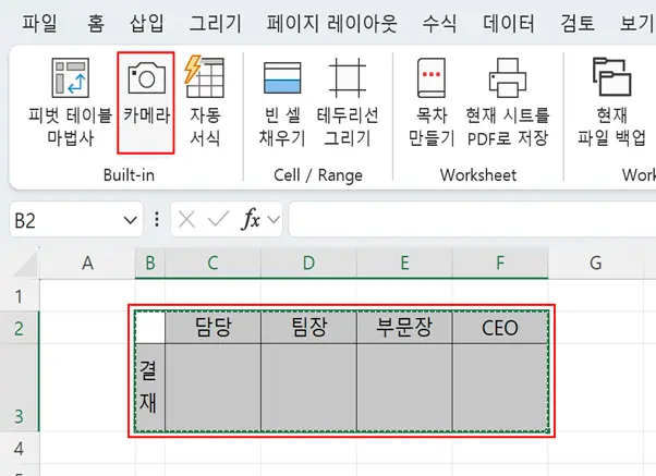 아이엑셀러 닷컴