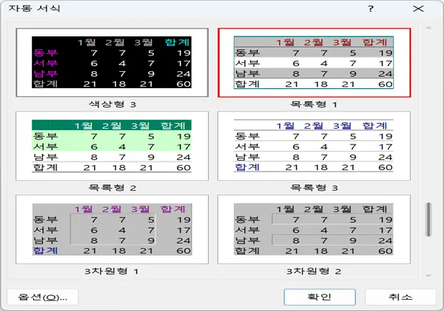 아이엑셀러 닷컴