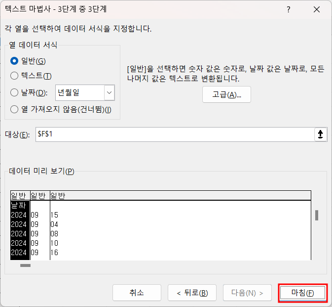아이엑셀러 닷컴