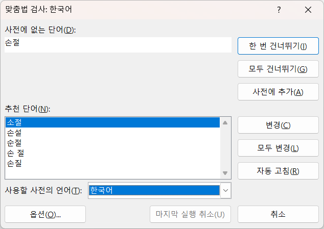 아이엑셀러 닷컴