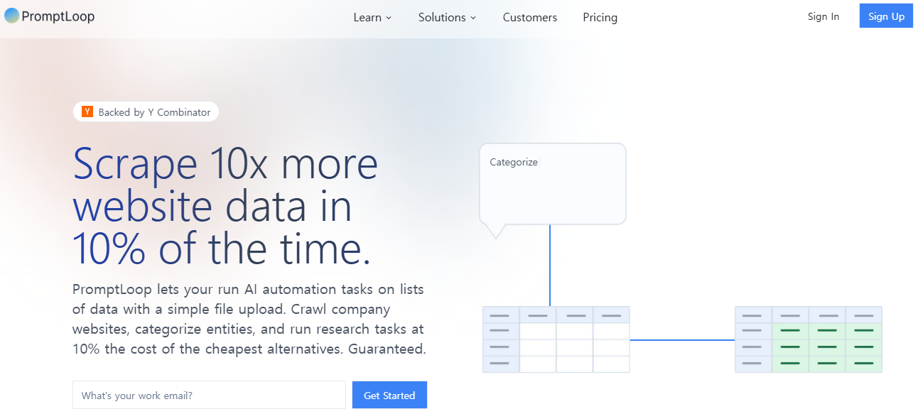 PromptLoop 소개 화면