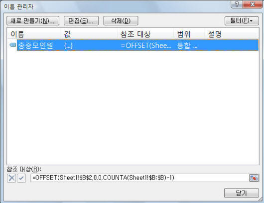 기본 데이터 준비