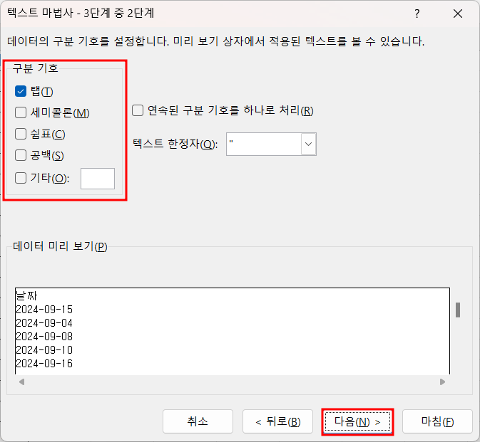 아이엑셀러 닷컴