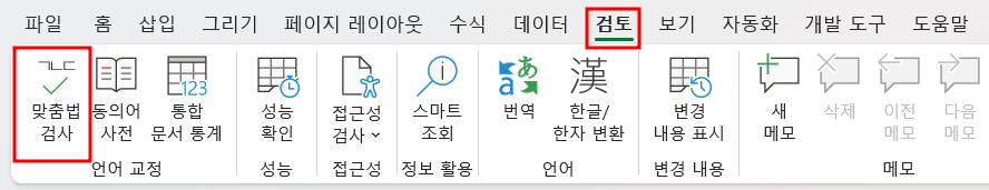아이엑셀러 닷컴