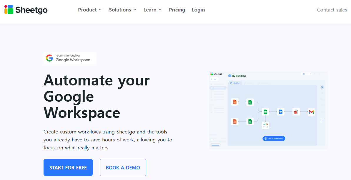 Sheetgo 홈페이지