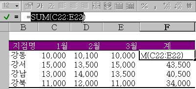 즉석 계산기능 예제 화면 1