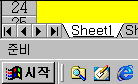 시트간 이동 예제 화면 1