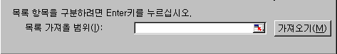 사용자 정의 목록 예제 화면 2