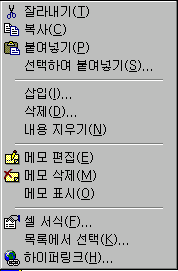메모 사용하기 예제 화면 2