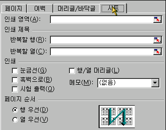 메모 사용하기 예제 화면 3