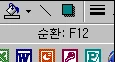 순환참조에 대하여 예제 화면 1