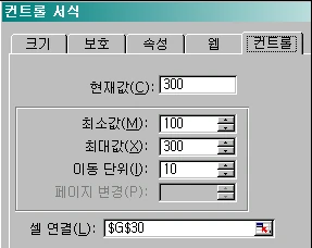 회전자 활용 예제 화면 2