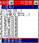 자동 필터 예제 화면 2