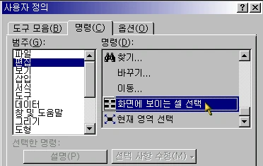 필터링한 자료의 피벗 테이블 작업 예제 화면 4