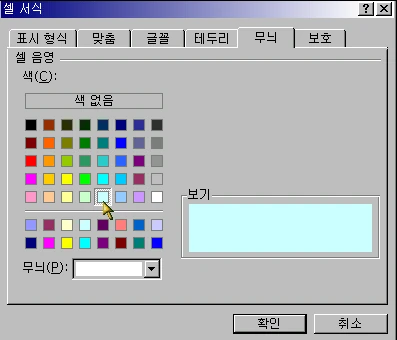 스타일 만들고 적용하기 예제 화면 2