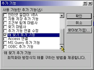 해찾기 예제 화면 1