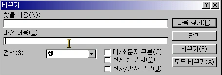 문자열 함수 응용 예제 예제 화면 2