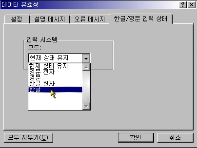 유효성 검사Ⅳ 예제 화면 2
