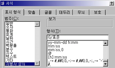 자리수 변경하기 예제 화면 3