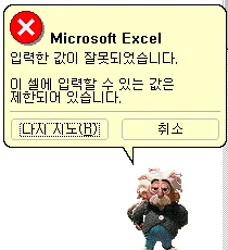 유효성 검사 VI 예제 화면 3