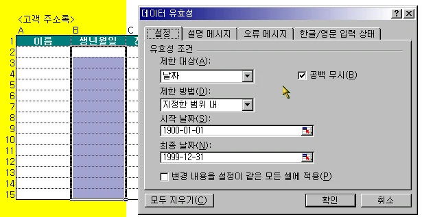유효성 검사 VI 예제 화면 4