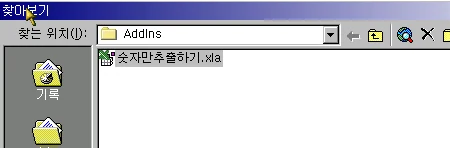 문자열 중에서 숫자만 발췌하기 예제 화면 1
