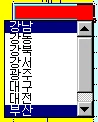 목록상자를 활용한 자료 입력 예제 화면 2