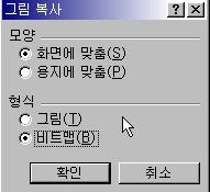 카메라 기능이 제대로 작동하지 않을 때 예제 화면 1