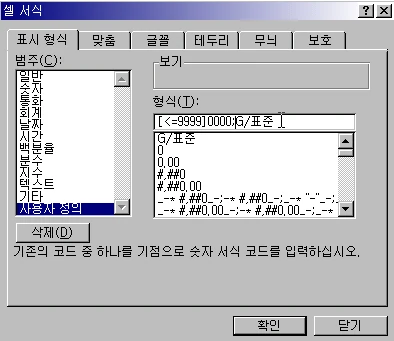 0을 중복해서 쓰려면 예제 화면 1