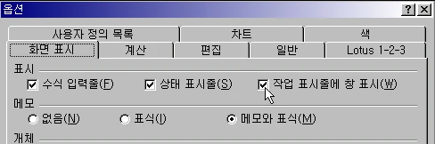 작업 표시줄에 창 표시하기 예제 화면 2