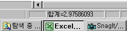 즉석 계산 기능Ⅱ 예제 화면 1