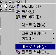 Excel로 수강신청서 만들기 예제 화면 1