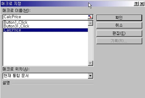 Excel로 수강신청서 만들기 예제 화면 2