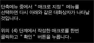 Excel로 수강신청서 만들기 예제 화면 3