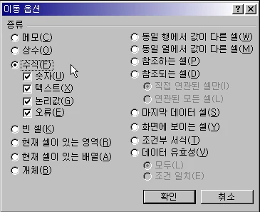 합계서식 변경하기 예제 화면 2