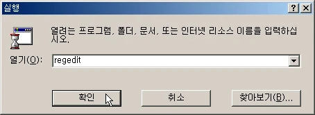 오피스 CD키 알아내기 예제 화면 1