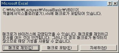디지털 인증서 만들기 예제 화면 1